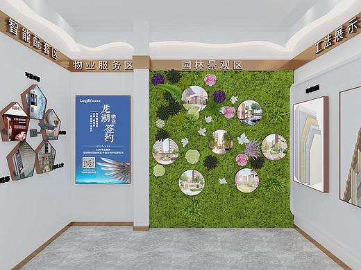 地产功法展示装饰效果示意图