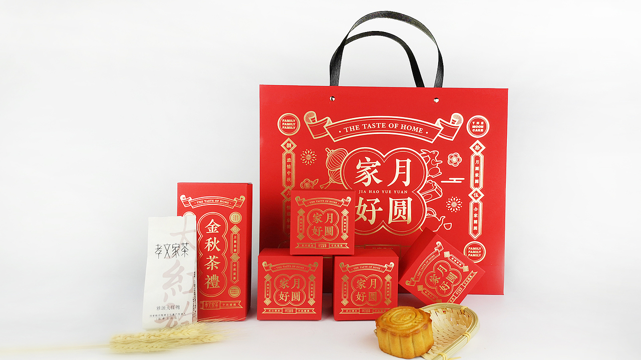 孝文家茶中秋礼盒宣传视频（图ZMjIyNTI4NTMy） - 影视后期 - 站酷设计师沸沸啾咪FifiWong原创素材 - 站酷ZCOOL