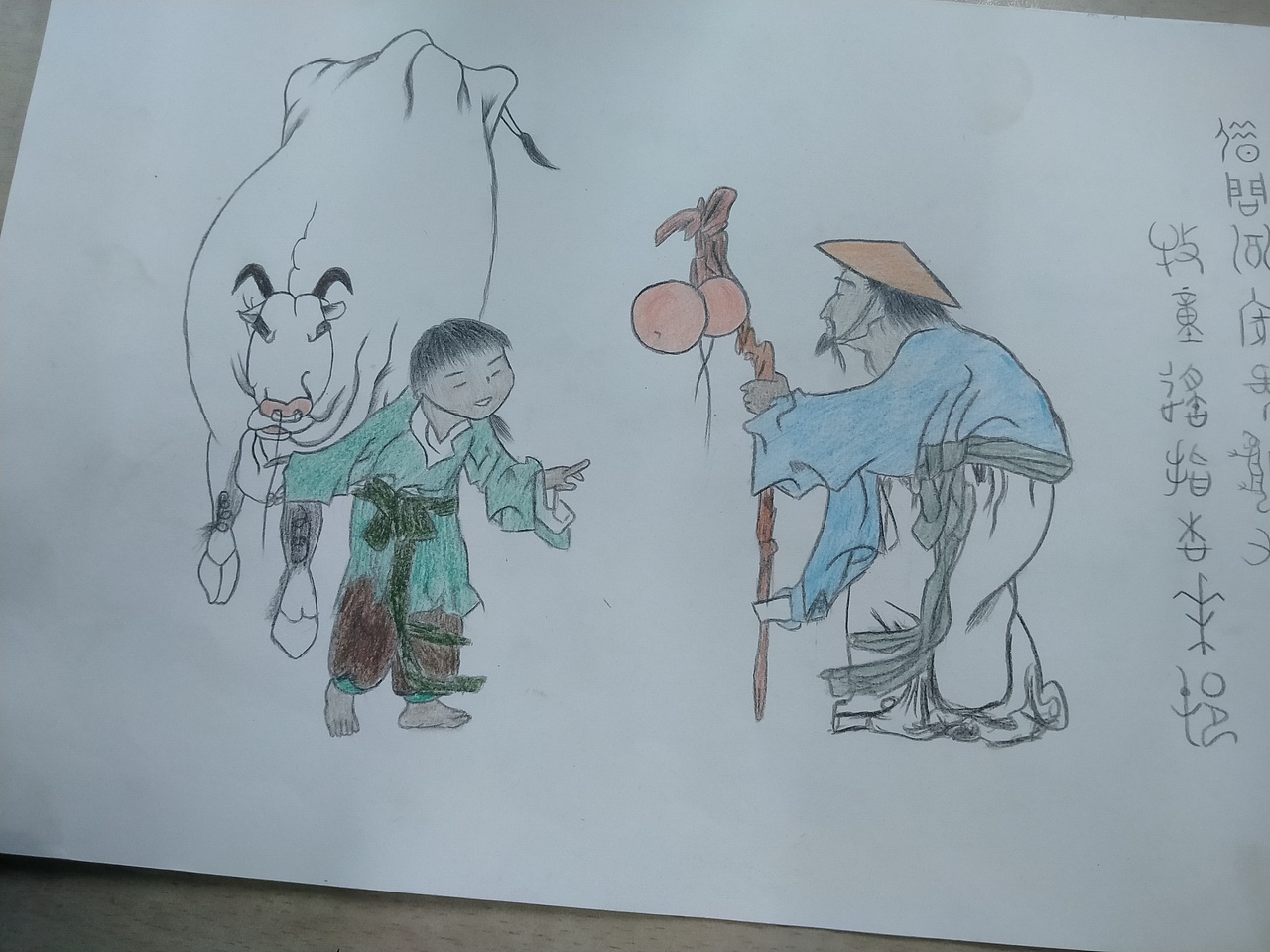 借问酒家何处有，牧童遥指杏花村。