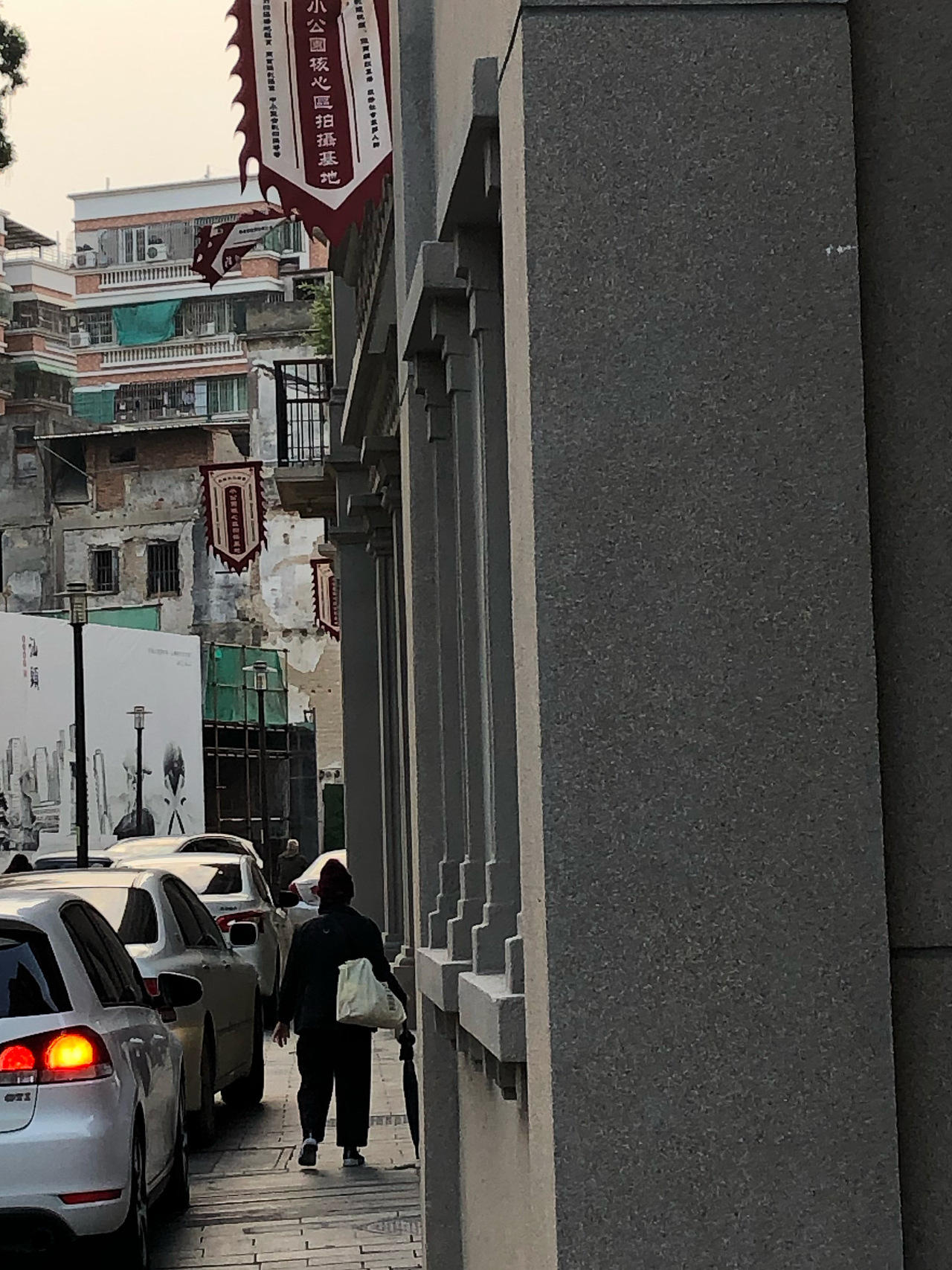 「 城市的 浪漫运作 」