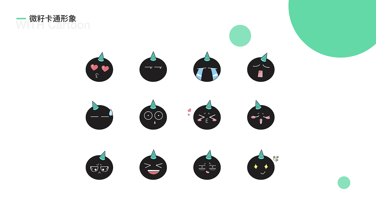 平面设计和插画设计表情包设计（图ZMTE5Nzk5NTA4） - 创作习作 - 站酷设计师嘟嘟稳稳原创素材 - 站酷ZCOOL