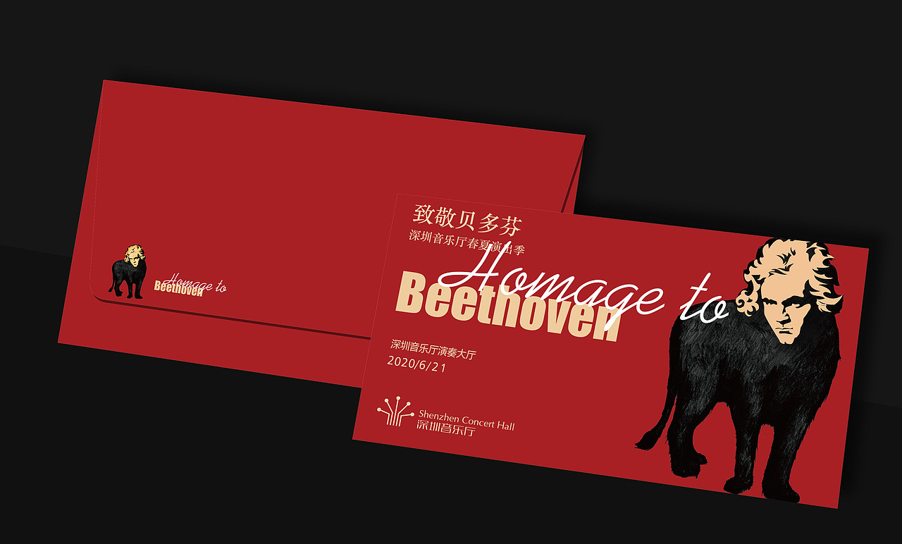 用苦难来铸成欢乐,路德维希·凡·贝多芬,在短暂而又荣光的一生中造就了倔强、敏锐和独特的生命性格,在作品中也得以体现,《悲怆奏鸣曲》《月光奏鸣曲》《命运交响曲》通过强烈的艺术感染力和宏伟气魄,将古典主义音乐推向高峰,感谢贝多芬。