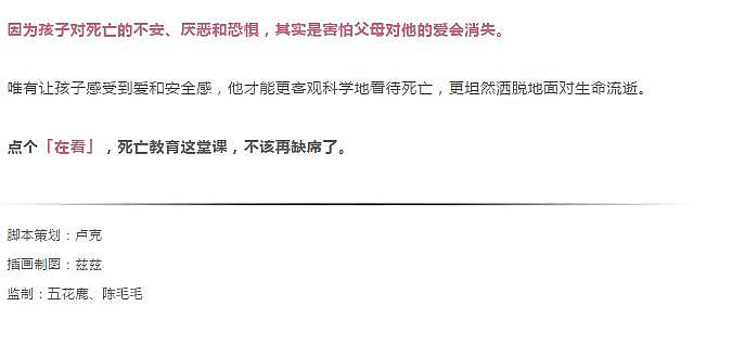 中国家庭的这个禁忌，早该打破了！（图ZMjEwNzU5NjYw） - 短篇/格漫 - 站酷设计师L兹兹T原创素材 - 站酷ZCOOL