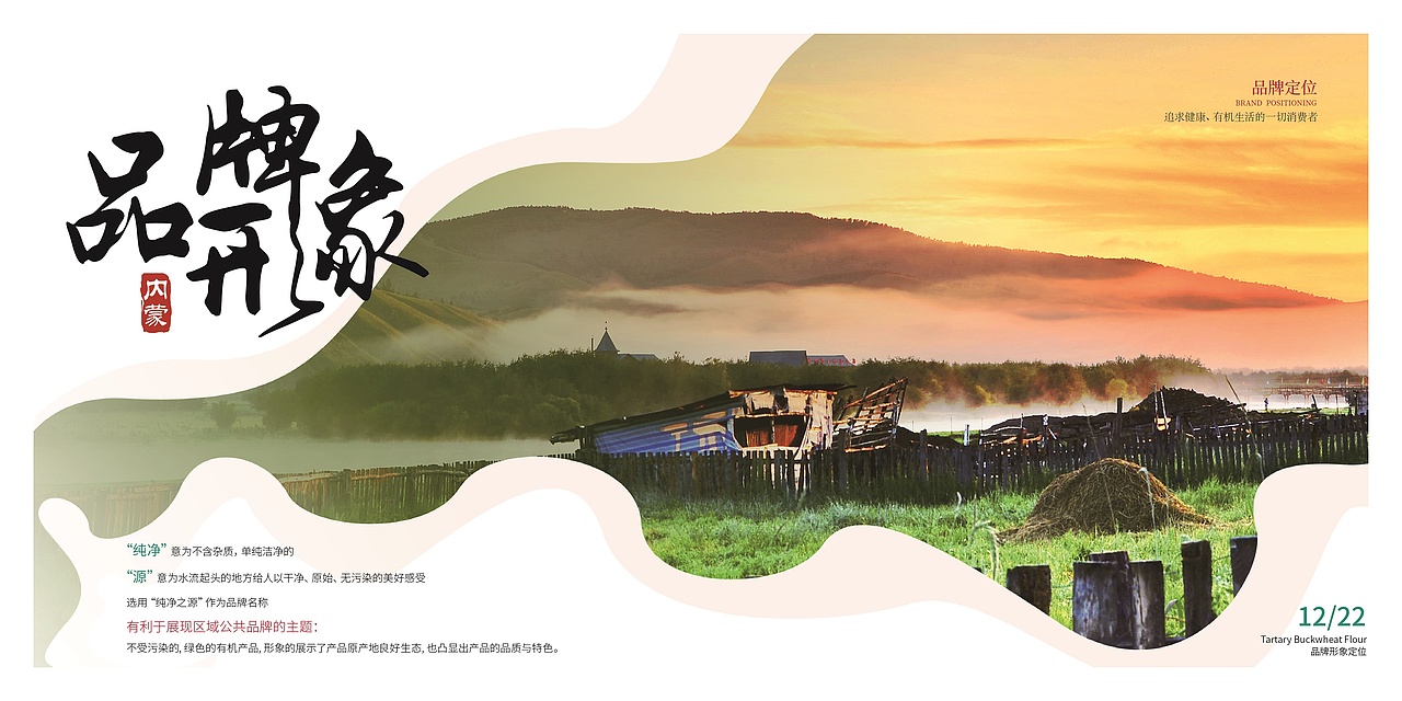 画册（图ZMjE5NTgzMzEy） - 书籍/画册 - 站酷设计师Z18952024原创素材 - 站酷ZCOOL