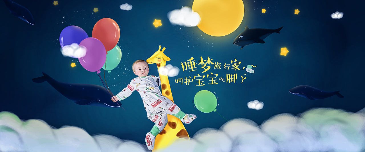 米乐鱼的一张（图ZNzgzMDUxMTI=） - 电商 - 站酷设计师朵朵兰云原创素材 - 站酷ZCOOL