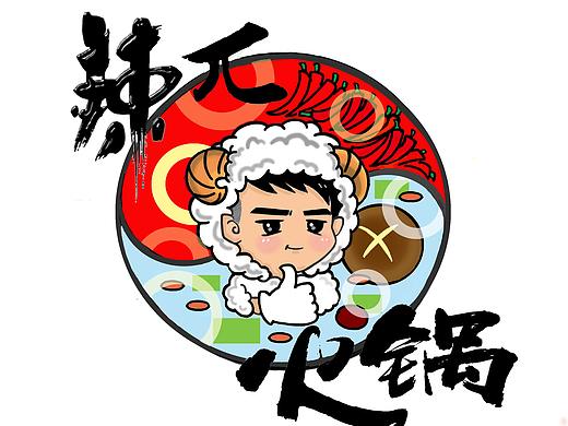 火鍋logo（個(gè)人主頁(yè)-ZMjcxMDY4NDQ=） - 創(chuàng)作習(xí)作 - 站酷設(shè)計(jì)師SunMoRen原創(chuàng)素材 - 站酷ZCOOL
