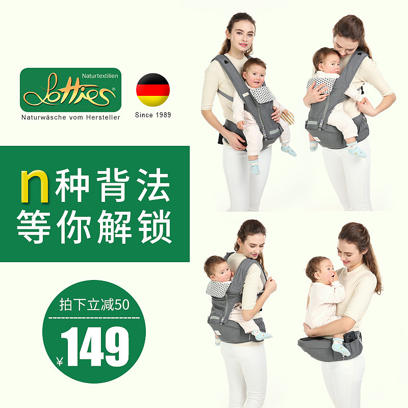 电商/母婴/背带/直通车主图展示