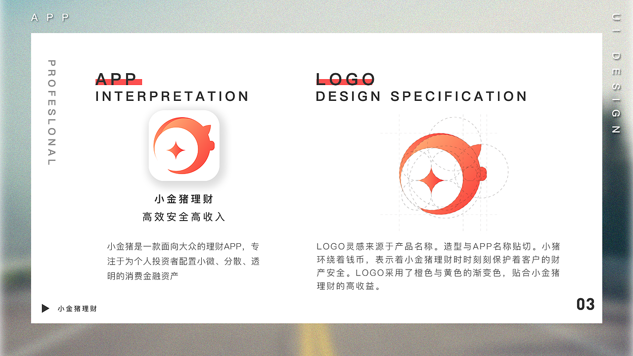 作品集（图ZMTcyNzQwNTc2） - APP界面 - 站酷设计师旧事前尘i原创素材 - 站酷ZCOOL