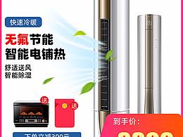 主图参考