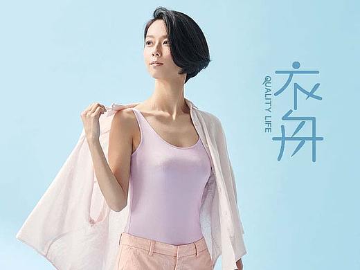 服装LOGO设计