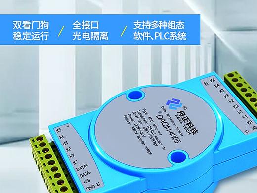 智能类 家电类 工业类详情页设计