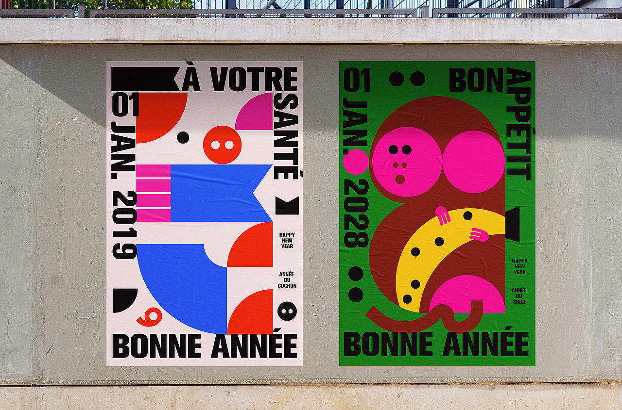 十二生肖系列海报I