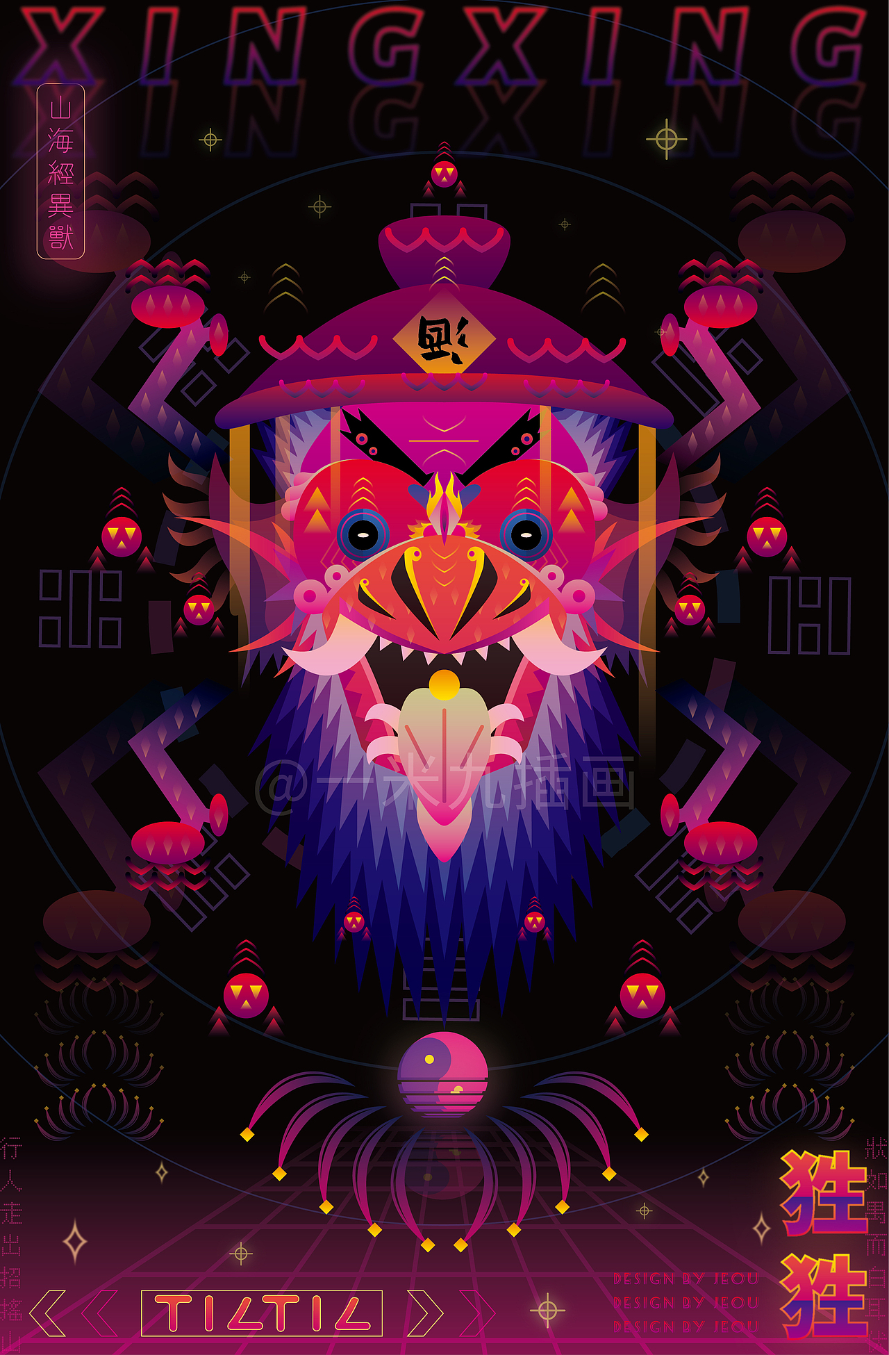 《山海经异兽·甲子》（图ZMjYyNzEwNjY0） - 商业插画 - 站酷设计师一米九插画原创素材 - 站酷ZCOOL
