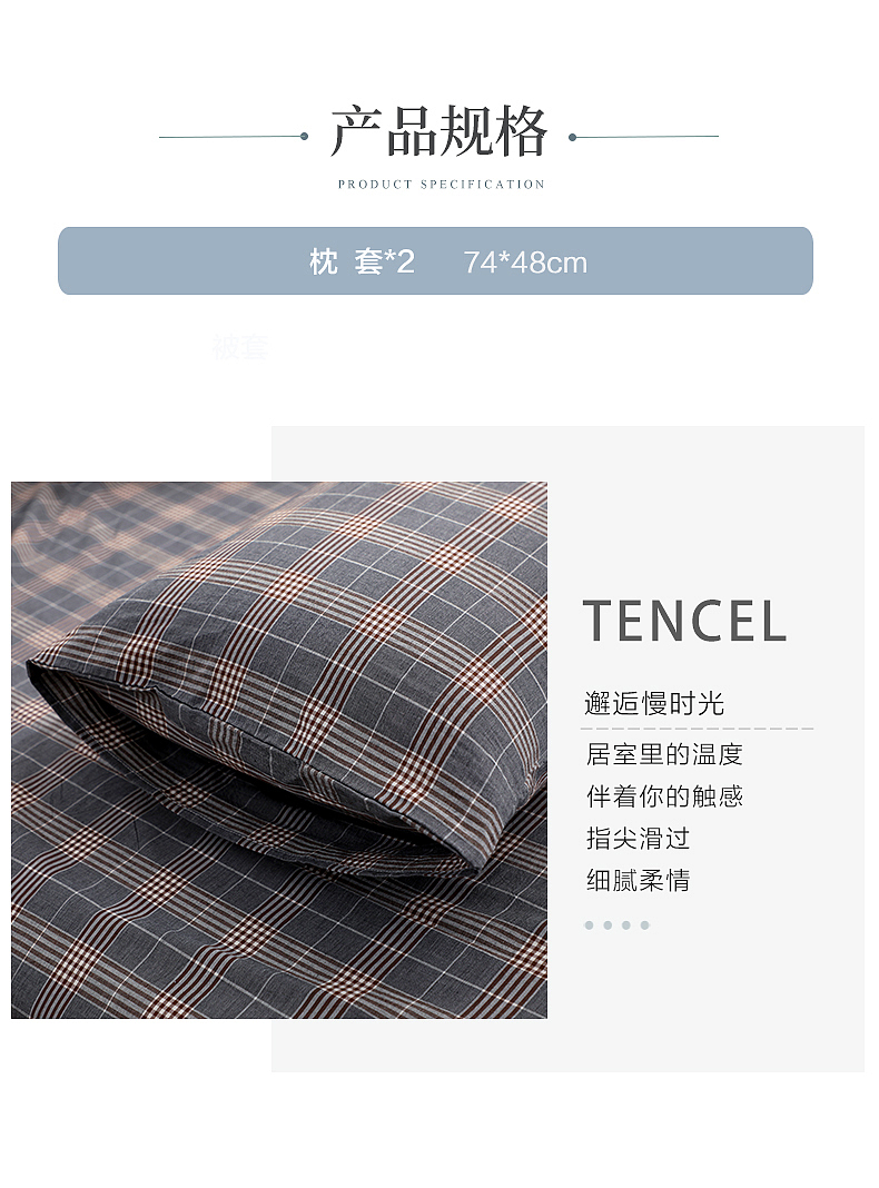 日式家纺详情页（图ZMjY1OTE3ODAw） - 电商 - 站酷设计师米宿设计原创素材 - 站酷ZCOOL