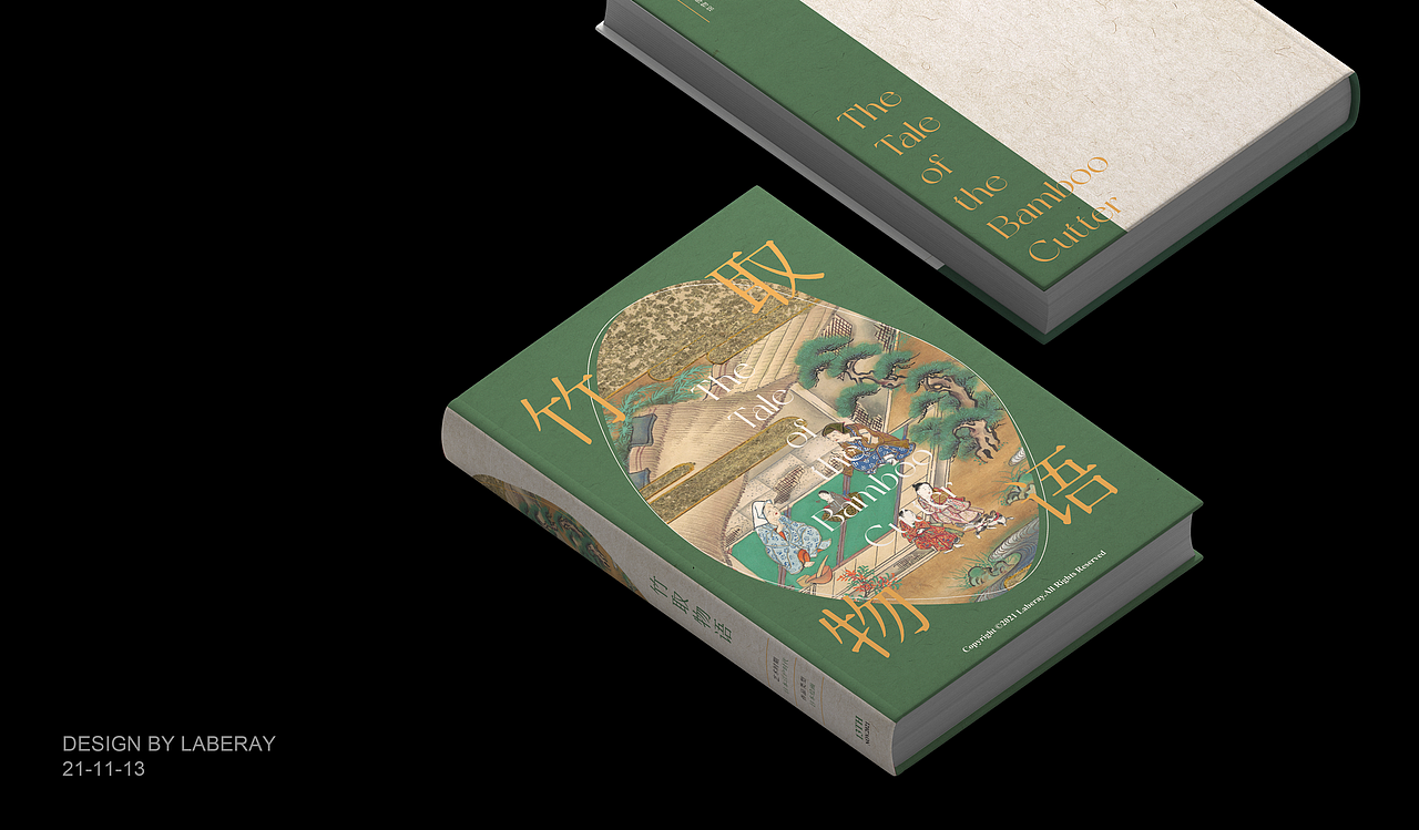 《竹取物语》丨书籍装帧设计（图ZMjgzMDQwOTI0） - 书籍/画册 - 站酷设计师Laberay淮原创素材 - 站酷ZCOOL