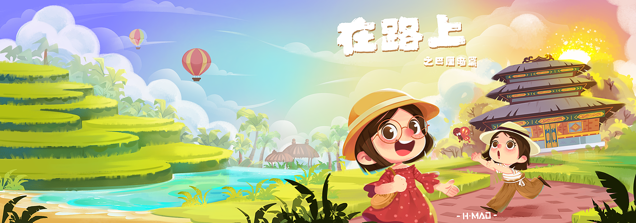 在路上之巴厘岛篇（全篇）（图ZMzE1NDE5Nzgw） - 商业插画 - 站酷设计师猫小毛毛原创素材 - 站酷ZCOOL