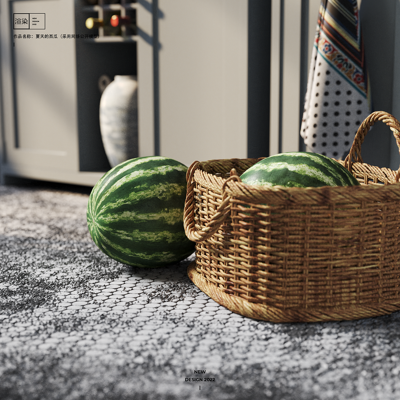 【渲染】夏天的西瓜（图ZMzA4NjUwNDMy） - 建筑/空间 - 站酷设计师老刘的设计美学原创素材 - 站酷ZCOOL