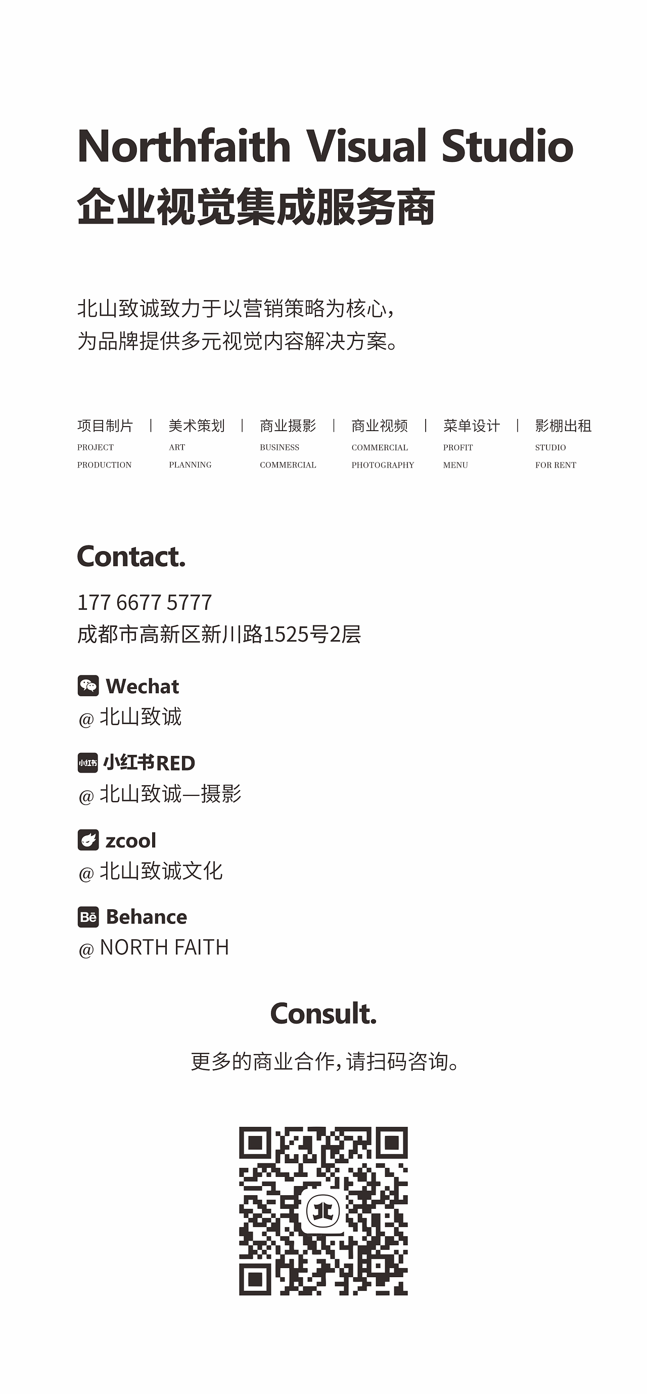 泸州老窖|茗酿中式特调鸡尾酒拍摄（图ZMzI4MDQ0NDU2） - 人像摄影 - 站酷设计师北山致诚原创素材 - 站酷ZCOOL