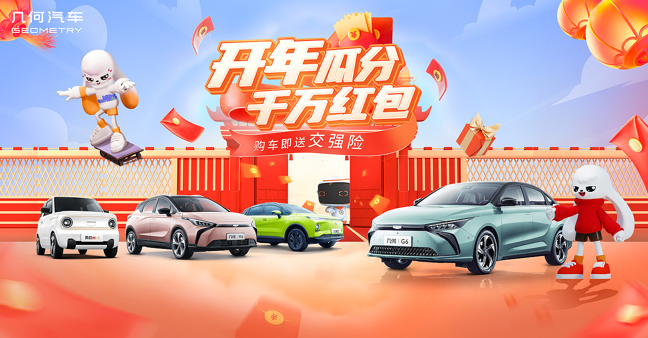 【新年篇】春节海报（图ZMzYxMDM5MzM2） - 海报 - 站酷设计师井然同学原创素材 - 站酷ZCOOL