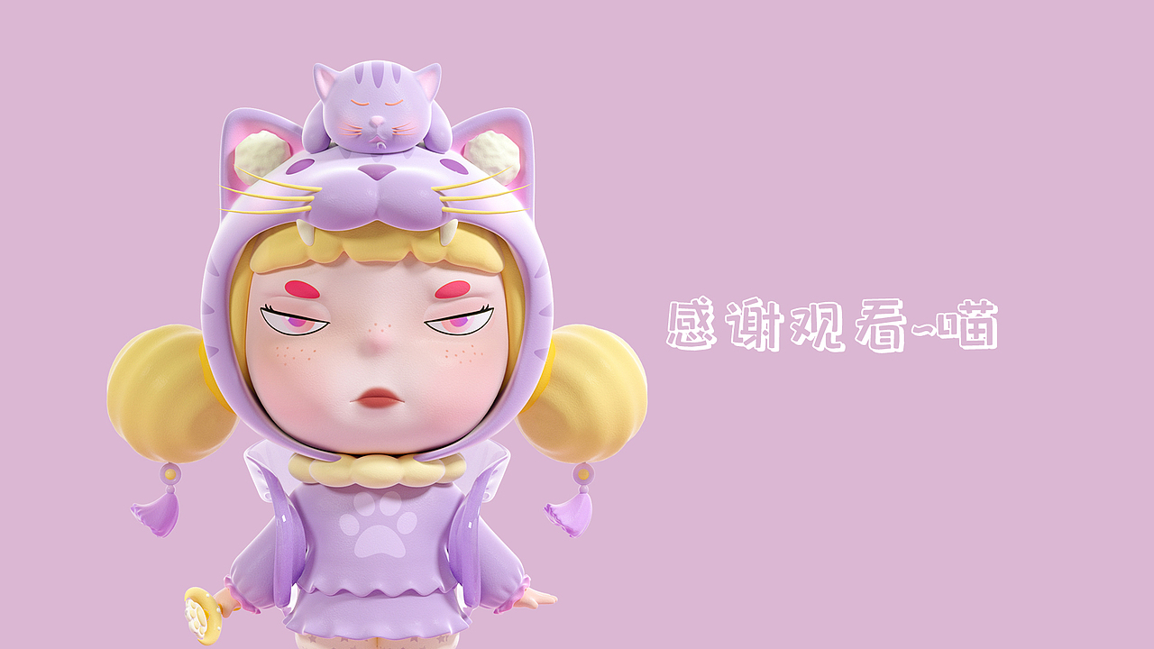 北北十二生肖系列盲盒