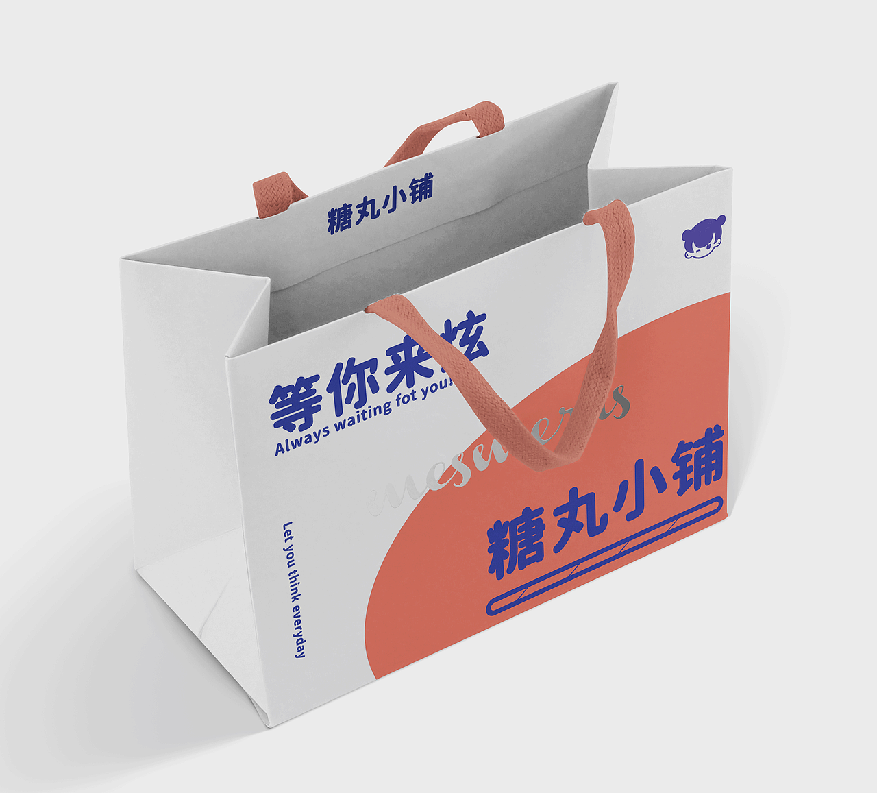 糖丸丸系列（图ZMzI1MTMwNDA4） - 海报 - 站酷设计师玉米棒子吖原创素材 - 站酷ZCOOL