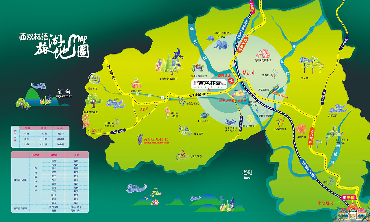 那些年画过的手绘地图（图ZMzI3ODk4MDY4） - 商业插画 - 站酷设计师我是陈跃111111原创素材 - 站酷ZCOOL