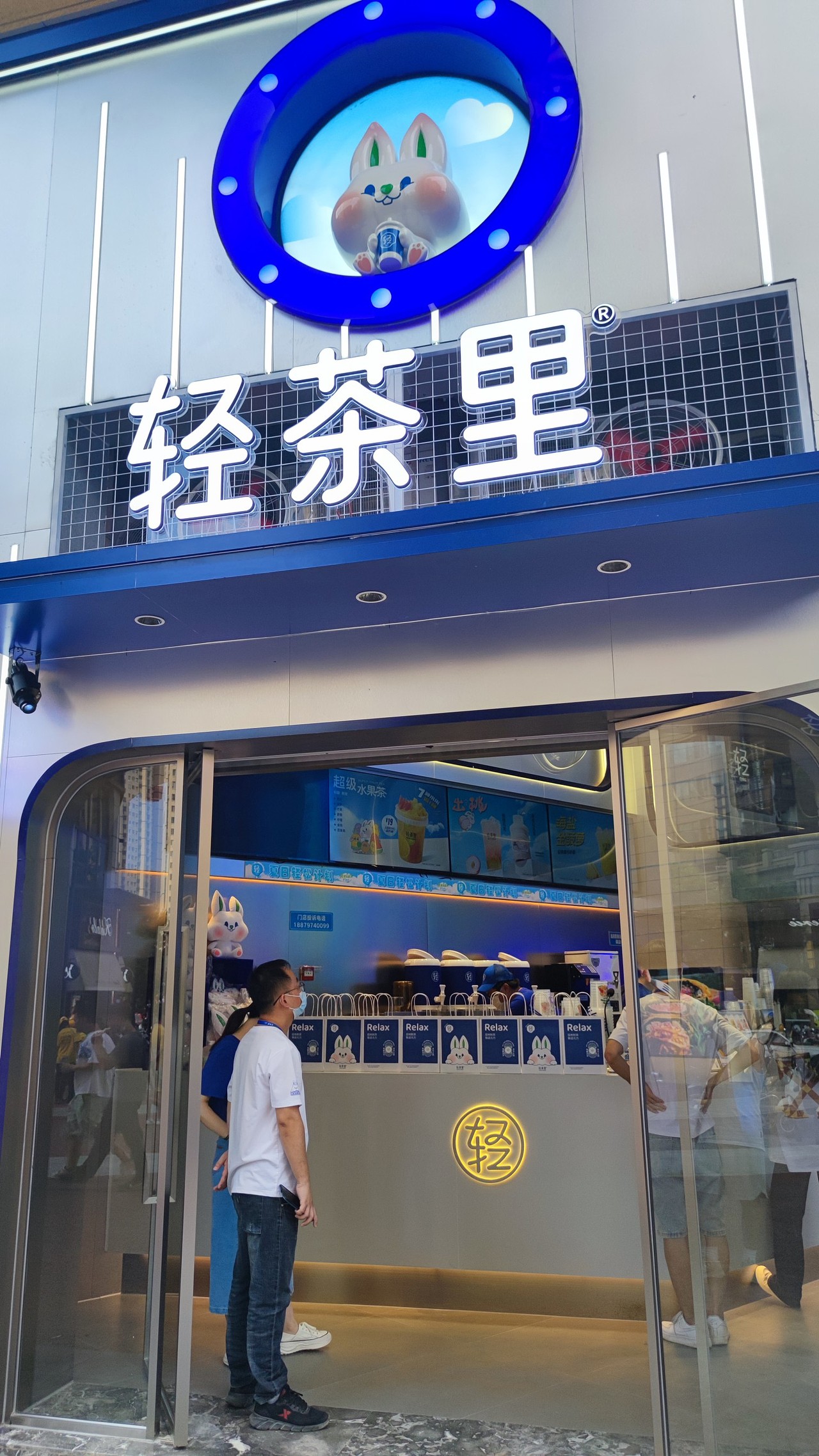 轻茶里水果鲜茶品牌全案---善禾#穿衣研究所#