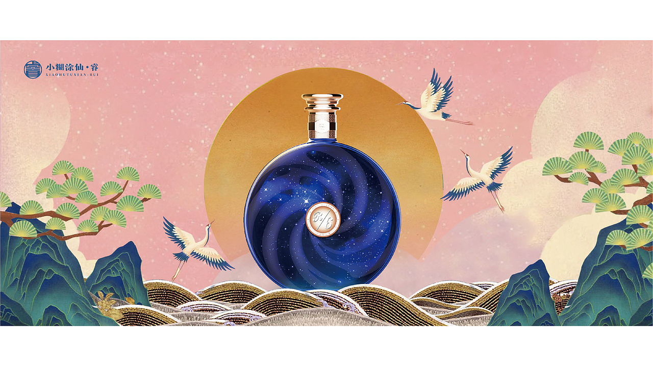 2021年小糊涂仙睿提案下（甲方已过稿）（图ZMzIyMjQ1OTQ0） - 品牌 - 站酷设计师JAYSONWANGdesign原创素材 - 站酷ZCOOL