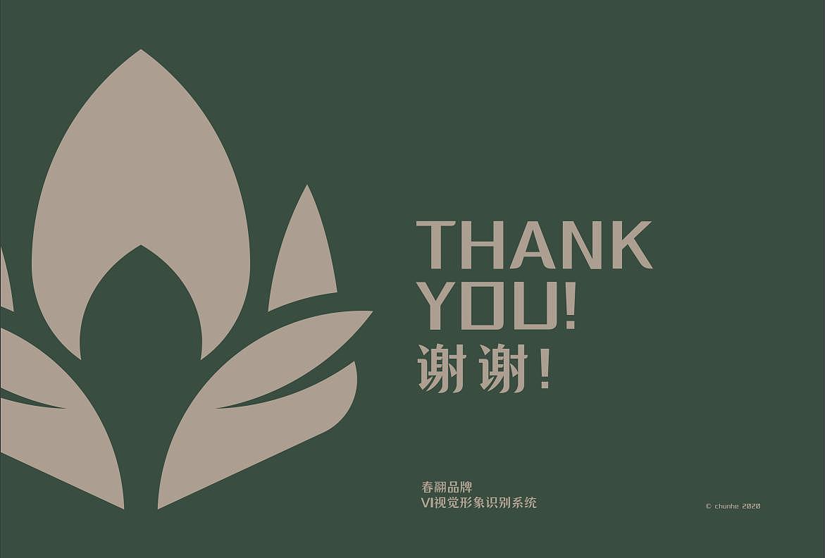 平面-品牌VI-食品-农产品（图ZMjk3NjM1OTgw） - Logo - 站酷设计师arami319原创素材 - 站酷ZCOOL