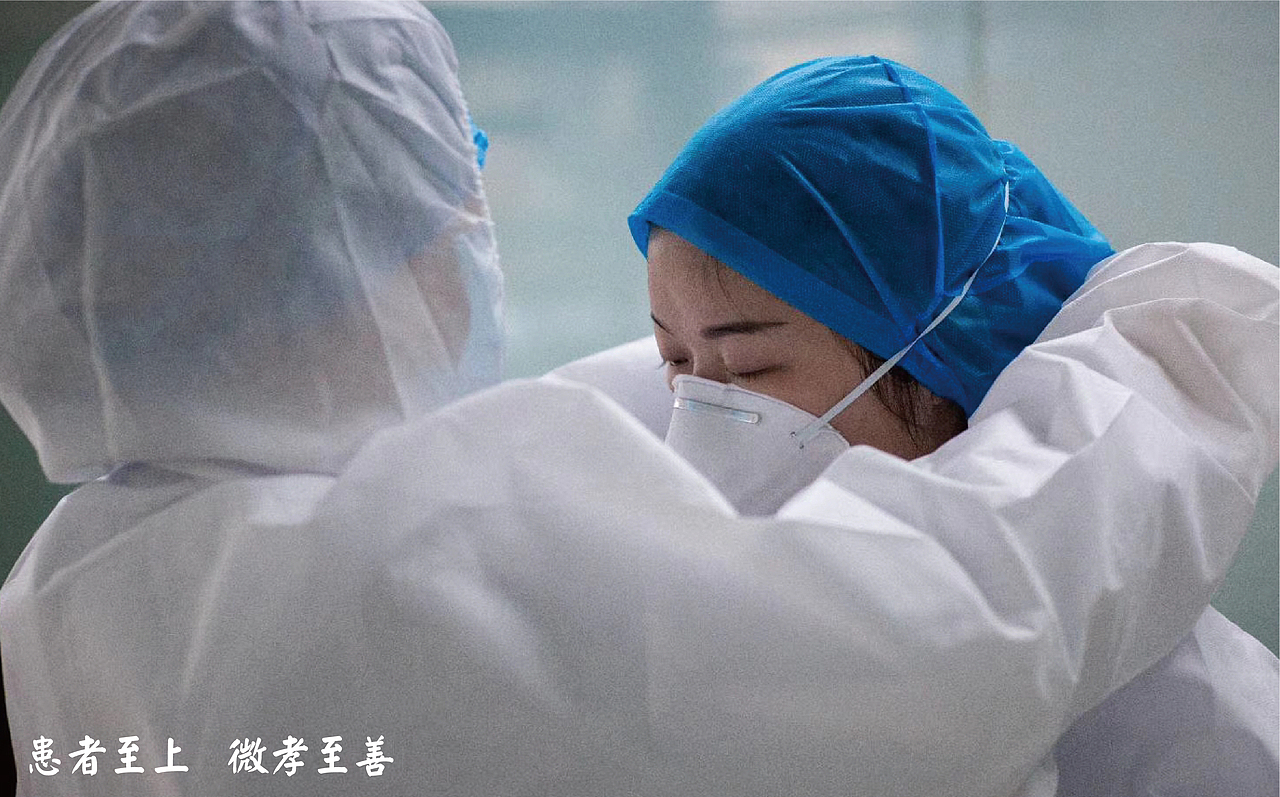 孝感市中心医院 I 公立医院品牌（图ZMzM3MjYzNDA0） - 品牌 - 站酷设计师造像原创素材 - 站酷ZCOOL