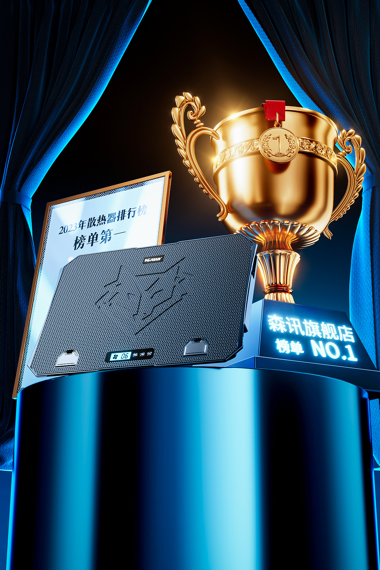 【2023｜上半年产品渲染】（图ZMzQ2ODU0Njk2） - 产品 - 站酷设计师热心市民杨先森原创素材 - 站酷ZCOOL