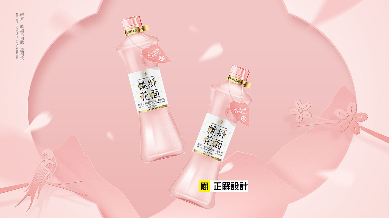 一大波饮料饮品包装设计,饮料包装设计公司,标贴设计