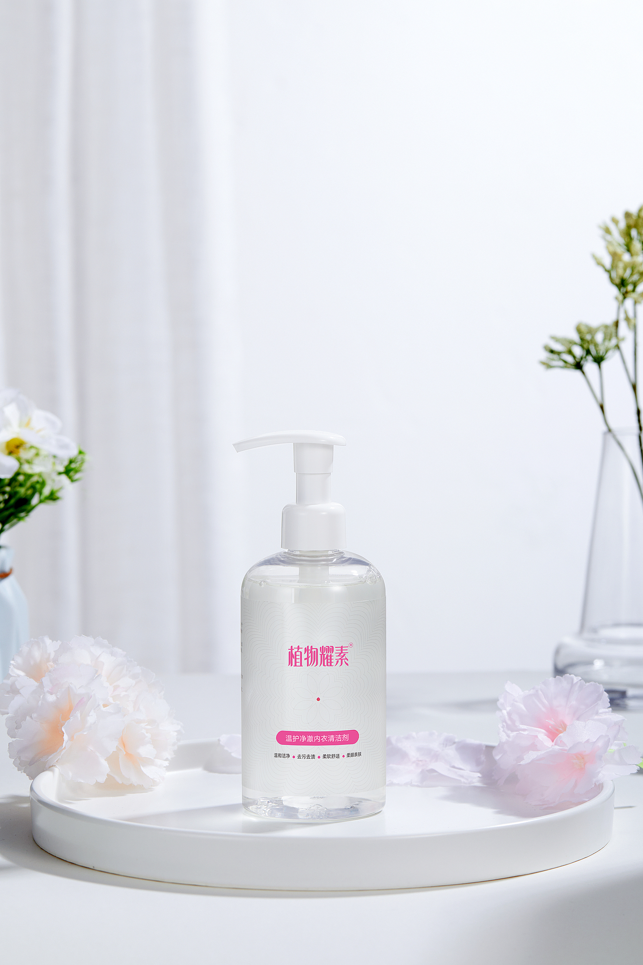 温和净澈内衣清洗剂
