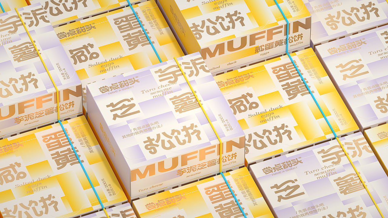 SAGE尚智2022年度食品包装设计作品合集（图ZMzI2MjE4MzMy） - 包装 - 站酷设计师尚智食品包装设计原创素材 - 站酷ZCOOL