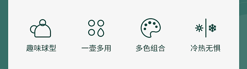 抖音店铺-KKF家居旗舰店产品半径茶壶详情页设计