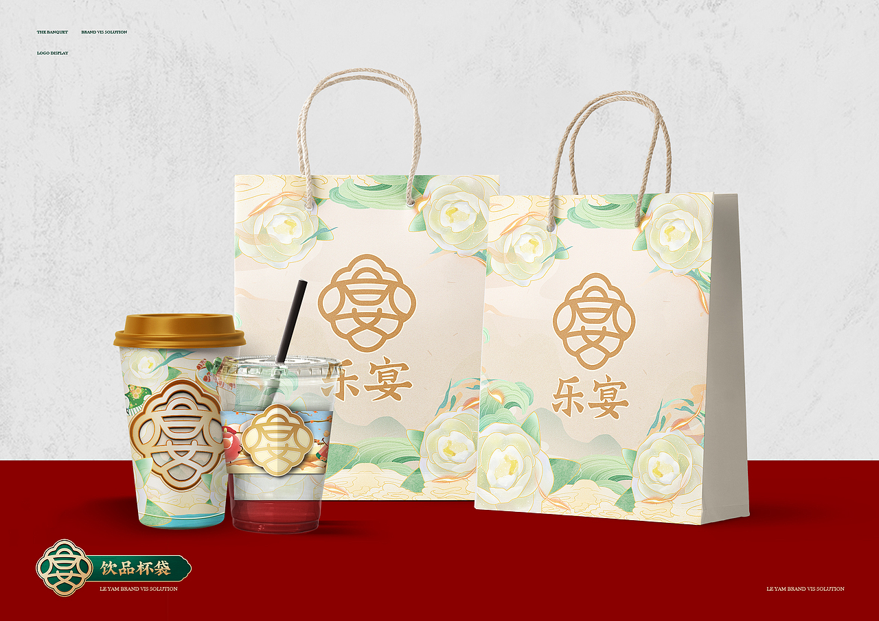 #其乐融融 欢聚乐宴#乐宴老北京铜火锅品牌升级（图ZMzMxOTAwNDcy） - 品牌 - 站酷设计师走来走去_原创素材 - 站酷ZCOOL