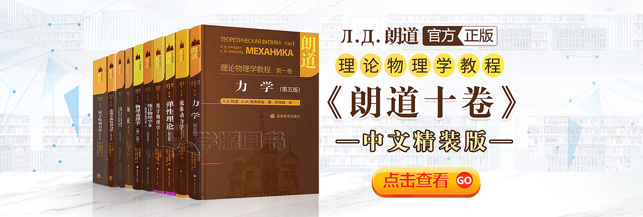 图书类目@图书海报 出版社分类图 banner制作集合