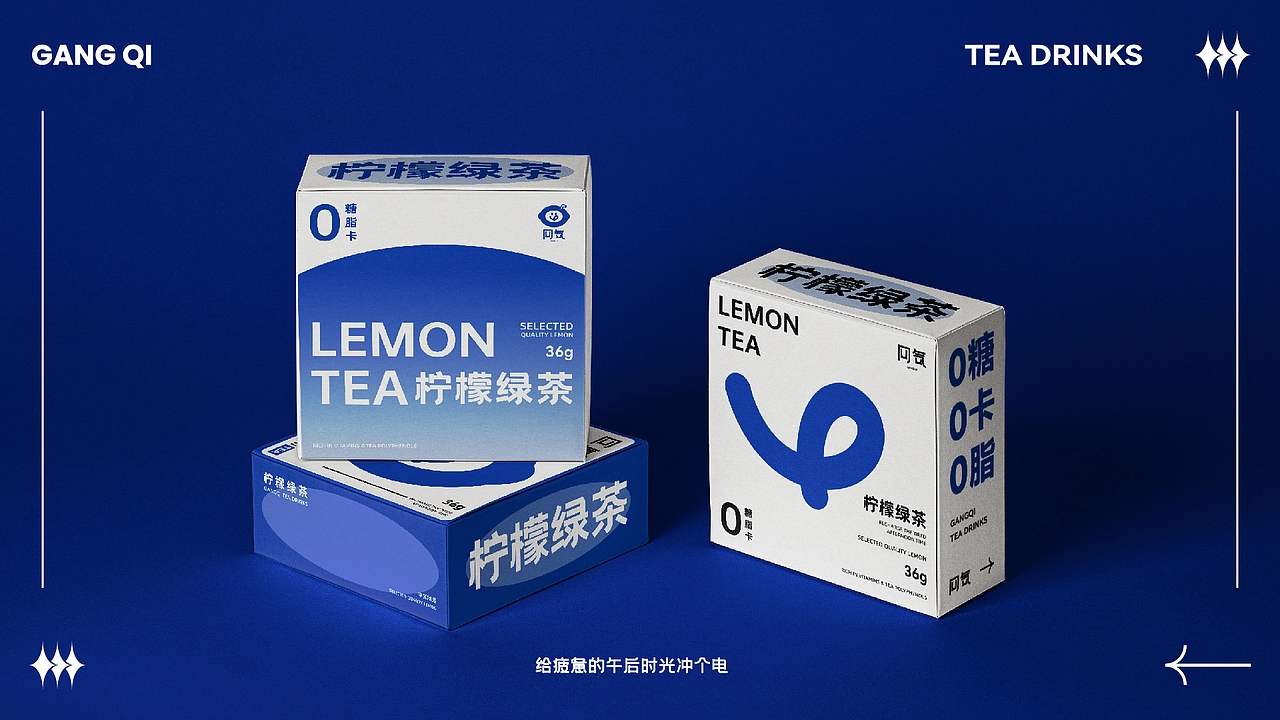 GANGQI 冈気 | 品牌全案