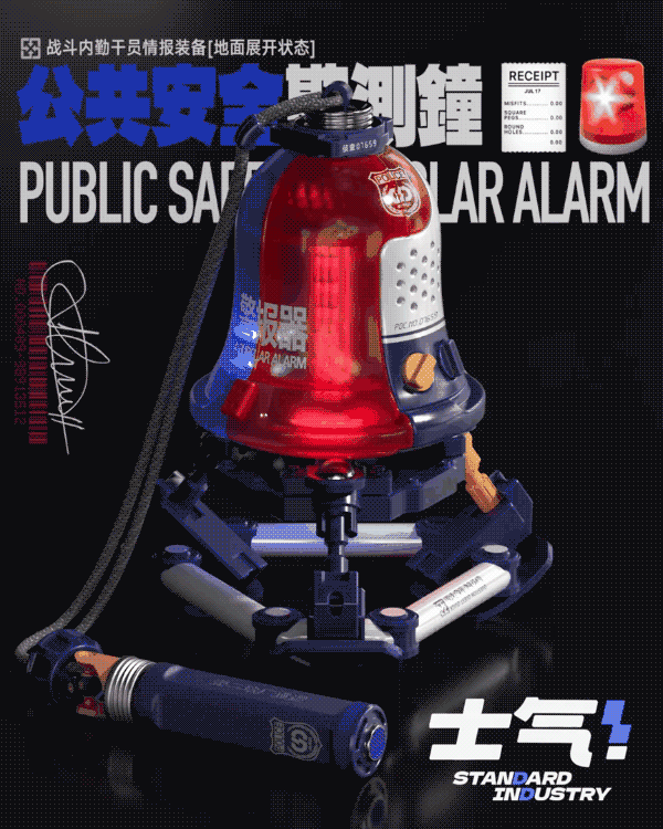 士气幻想造物（图ZMzA5NDQzODA0） - 产品 - 站酷设计师小田仙人原创素材 - 站酷ZCOOL