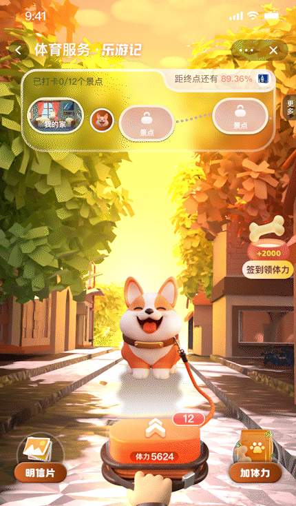 近期个人作品集-再见2023（图ZMzYwNjE4MTk2） - APP界面 - 站酷设计师小罗_Philo原创素材 - 站酷ZCOOL