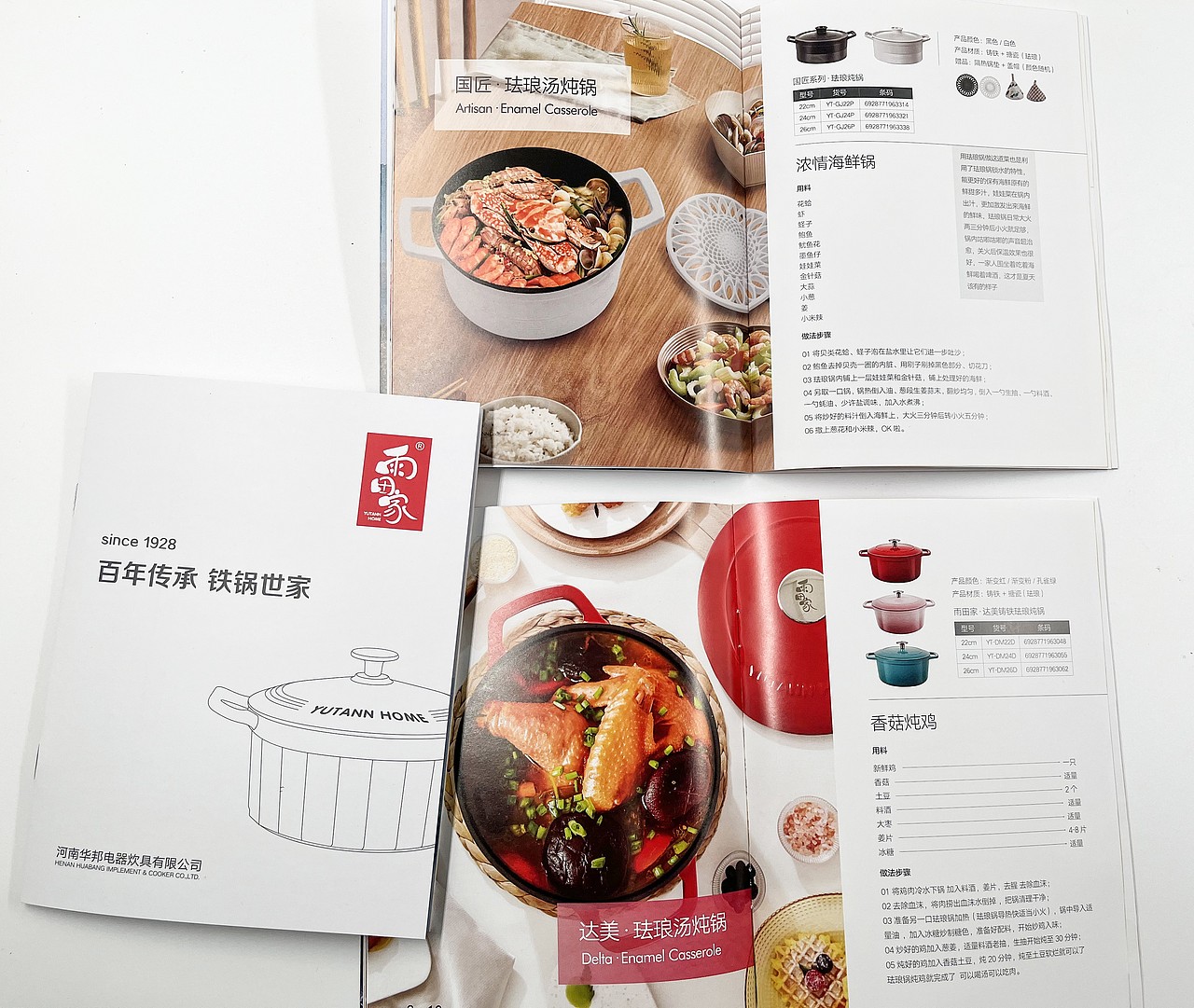 画册（图ZMzExODkwNDI0） - 书籍/画册 - 站酷设计师Z51021334原创素材 - 站酷ZCOOL