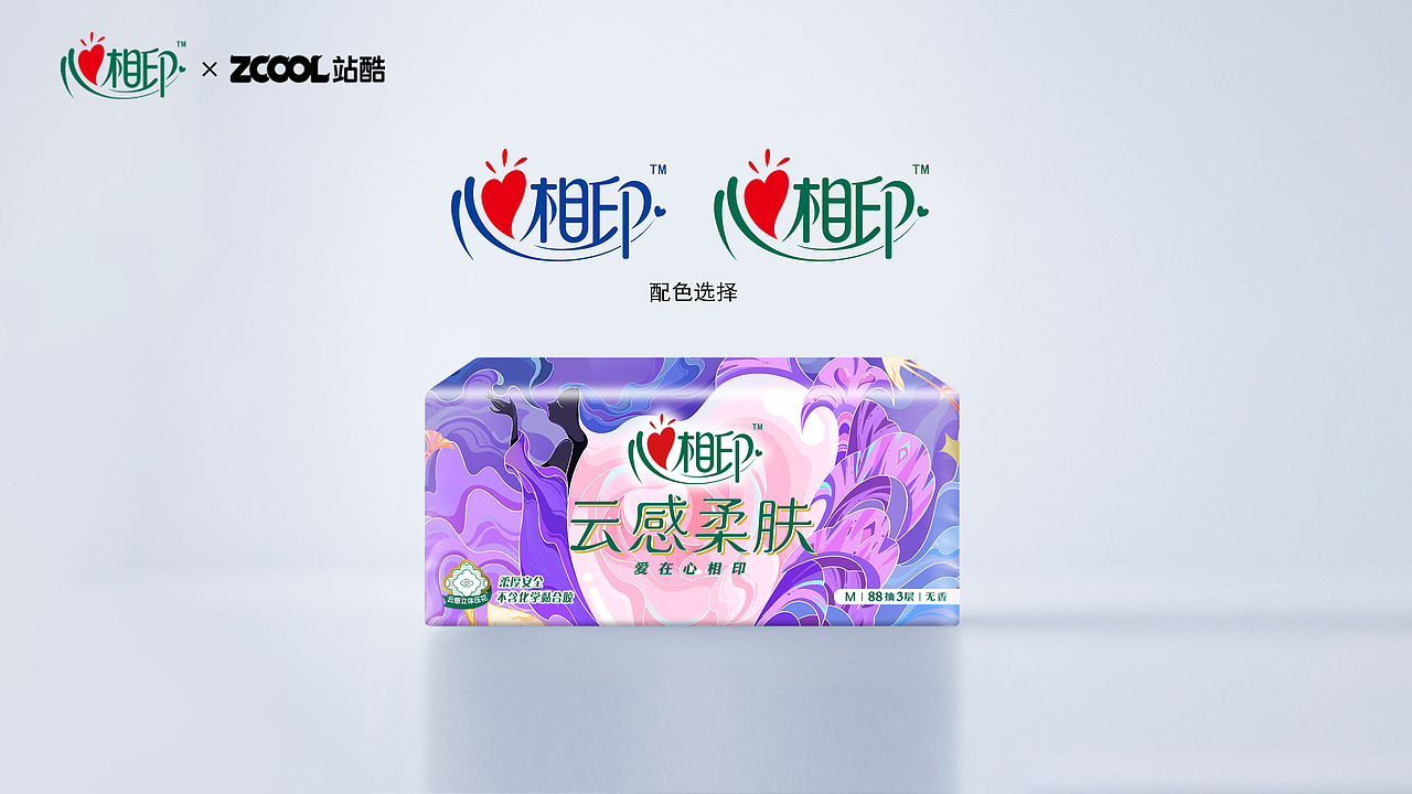 心中花海（图ZMzM2OTc0MDY4） - 商业插画 - 站酷设计师焦你画原创素材 - 站酷ZCOOL