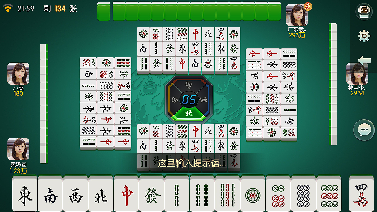 棋牌 DESIGN | 济南麻将（图ZMzQyNjU4OTU2） - 游戏UI - 站酷设计师兔玛星Gun原创素材 - 站酷ZCOOL