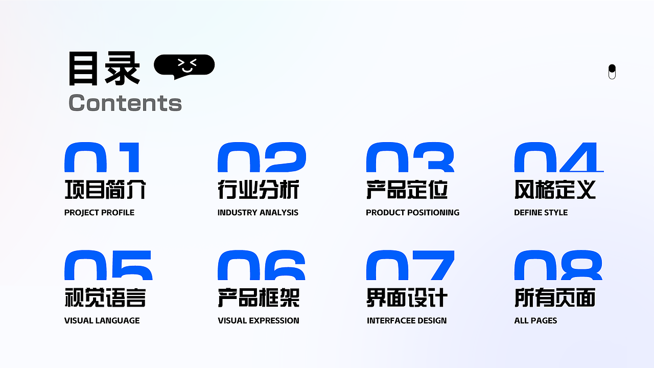 泉州经贸学院2024届视觉传达设计毕业设计作品