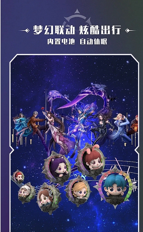 斗罗大陆,史莱克七怪,武魂殿,出风口香薰