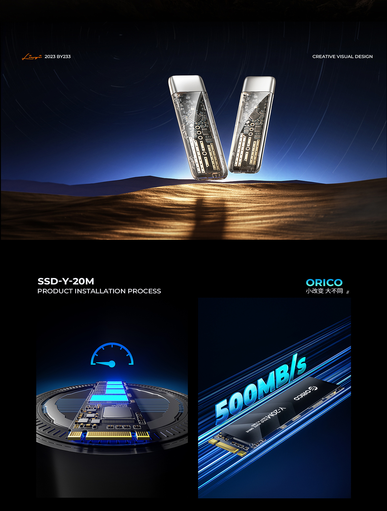 ORICO-年末渲染小结