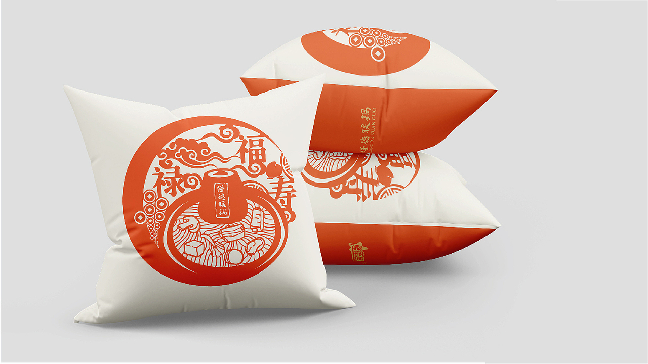 隆德暖锅品牌视觉设计