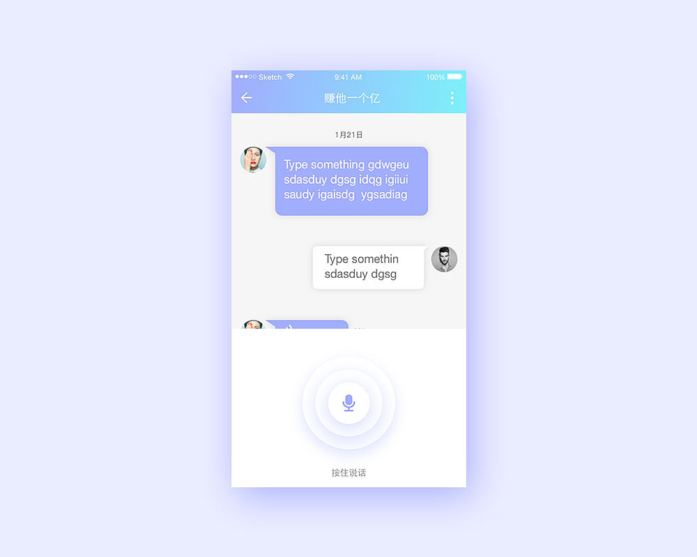 UI作品集（图ZNzk0NDk4MzY=） - APP界面 - 站酷设计师徐印原创素材 - 站酷ZCOOL