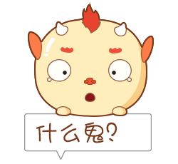 小合仔动图表情包（图ZMTE4ODMwODY4） - 网络表情 - 站酷设计师大大大大大_雯子原创素材 - 站酷ZCOOL