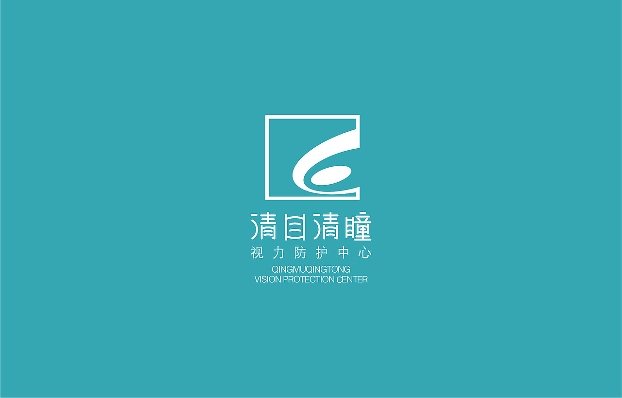 清目清瞳（图ZMjg3ODQxNzA4） - 品牌 - 站酷设计师恒新鸿锐原创素材 - 站酷ZCOOL